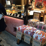 寺子屋本舗 熱海温泉店 - 