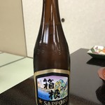 きのくにや旅館 - やはり箱根へ来たらこれ飲まないと！