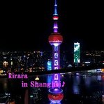 The Ritz-Carlton Shanghai, Pudong - 