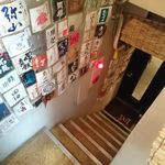 和酒バル 廻 - お店はこの狭い階段を降りたところにあります
