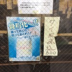 新世界 - コップンカ～!! by.さっちゃん