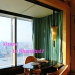 The Ritz-Carlton Shanghai, Pudong - 