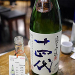 日本酒原価酒蔵 - 