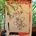 いちょうの木 - 5日前のかつまたのサインです