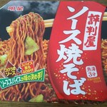 ディオ - ソース焼きそば 税抜78円(2017.03.11)