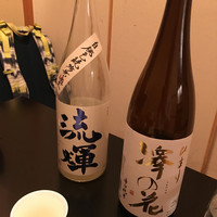 鳳 - 