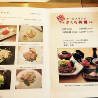 ざくろ 室町店 - 