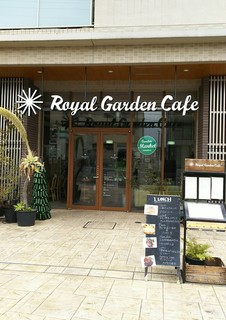 Royal Garden Cafe - 