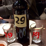 肉山 おおみや - 