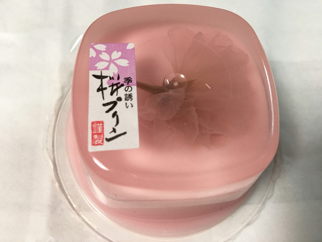 花月堂本店 コープさっぽろ緑店 - 小樽（和菓子）の写真