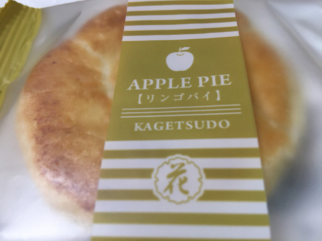 花月堂本店 コープさっぽろ緑店 - 小樽（和菓子）の写真