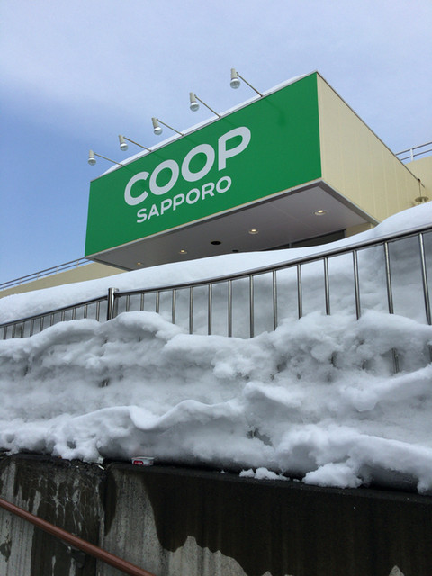 花月堂本店 コープさっぽろ緑店 - 小樽（和菓子）の写真