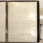 ラ・リューン - メニュー