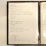 ラ・リューン - メニュー