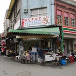 金仙魚丸店 - 