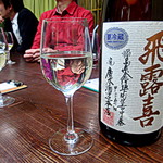 かはほり - 飛露喜 純米吟醸「福島県河沼郡会津坂下町：廣木酒造」