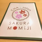 CHA-salon SAKURA-MOMIJI - 和風のロゴが美しいメニュー