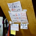 須崎食料品店 - ［2017/02］須崎食料品店