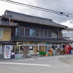 須崎食料品店 - ［2017/02］須崎食料品店