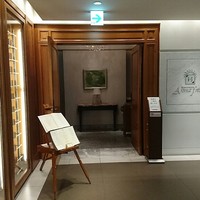 アロマフレスカ 名古屋 - 