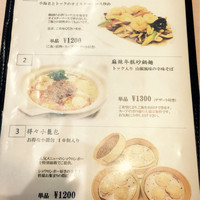 潮夢来 - 