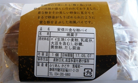 ふりあんかどや name=