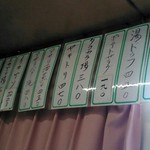 徳市 - メニューです。