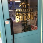 スペースモンスター ベロン - 