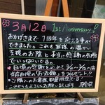 菓匠 幹栄 × Cafe Latte 57℃ - 