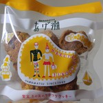 まるたや洋菓子店 - あけ潮(５０ｇ)