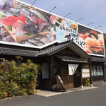 Kaisen Sushi Izakaya Sudachiya - 