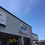 notosatoumi - かいおう→能登さと海に店名変更？