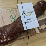 ハニー ポテト - 宮崎ハニーポテト