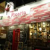 バルde Ricotta 黒川店