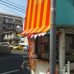 ケバブアップ アルル - 五差路に面したお店です