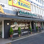 ＣＡＦＥ　ＤＩ　ＥＳＰＲＥＳＳＯ　珈琲館 - CAFE DI ESPRESSO 2017年3月