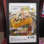 Cafe'rest SHUGETSU - 料理写真: