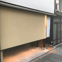 みくり - 