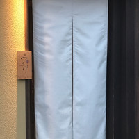 みくり - 