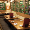 四十八漁場 町田駅前店