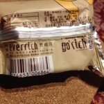 EVERRICH DUTY FREE SHOP - 