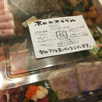 ビストロモンマルトル - 