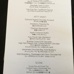 ザ・ラウンジ byアマン - 