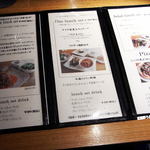 fino - ランチメニュー