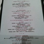 ジョンティ アッシュ - 本日のLaunchメニュー