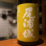 酒甫手 - 日本酒 尾浦城