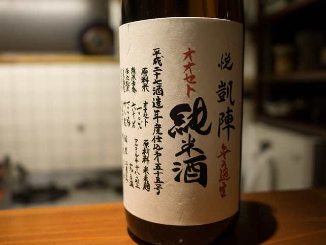 Sakabote 高松 日式小酒馆 食べログ 简体中文