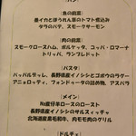 TRATTORIA Ca del TOMO - 