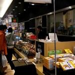 鶏三和 - 福屋広島駅前店B1F