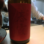 和食 こんどう - 